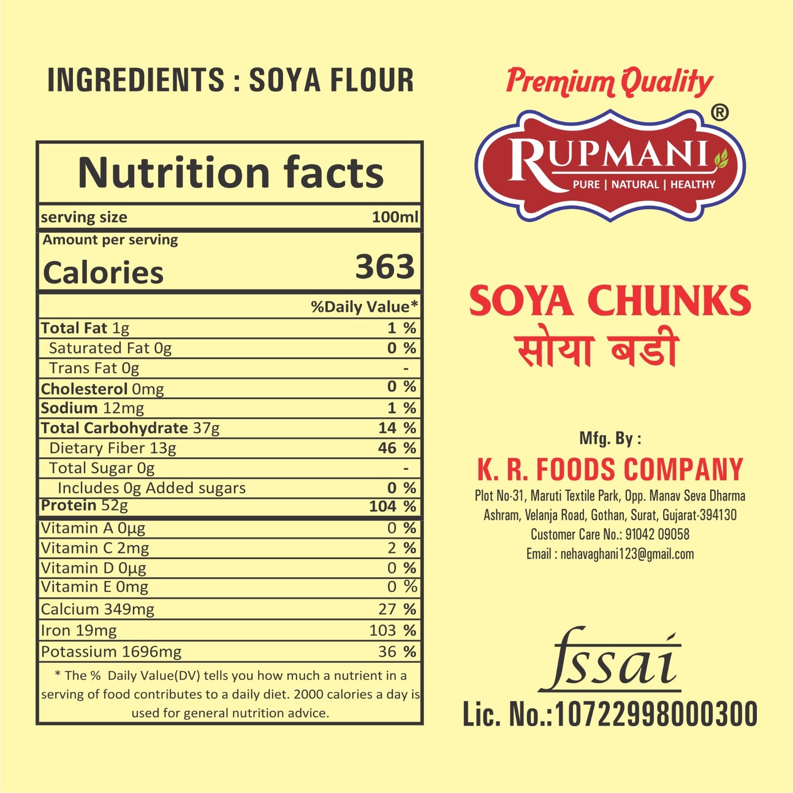 Rupmani Soya Chunks