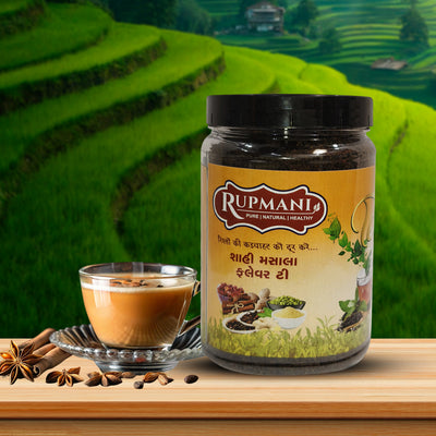 Rupmani Shahi Masala Flavour Tea